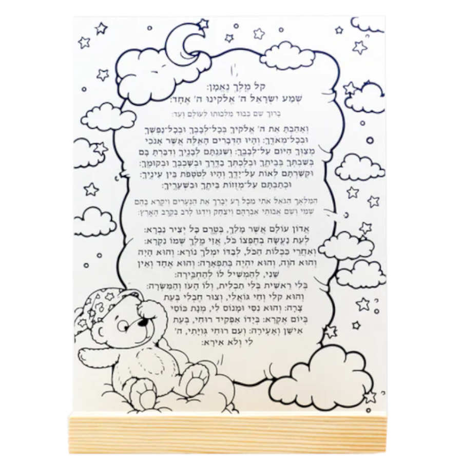 Lucite Shema Stand Coloring Kit