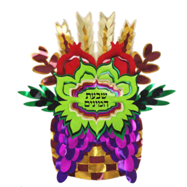 Shivas Haminim Basket Sukkah Star