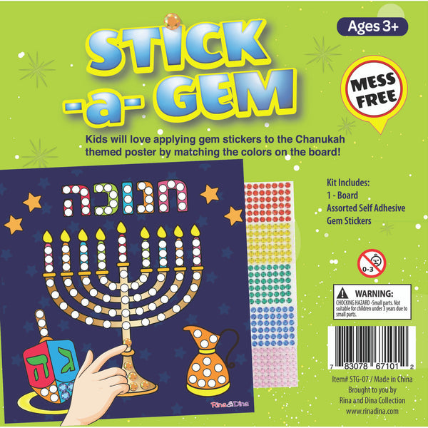 Chanukah Sameach Menorah Gem Sticker Dot Craft - 10 Pack