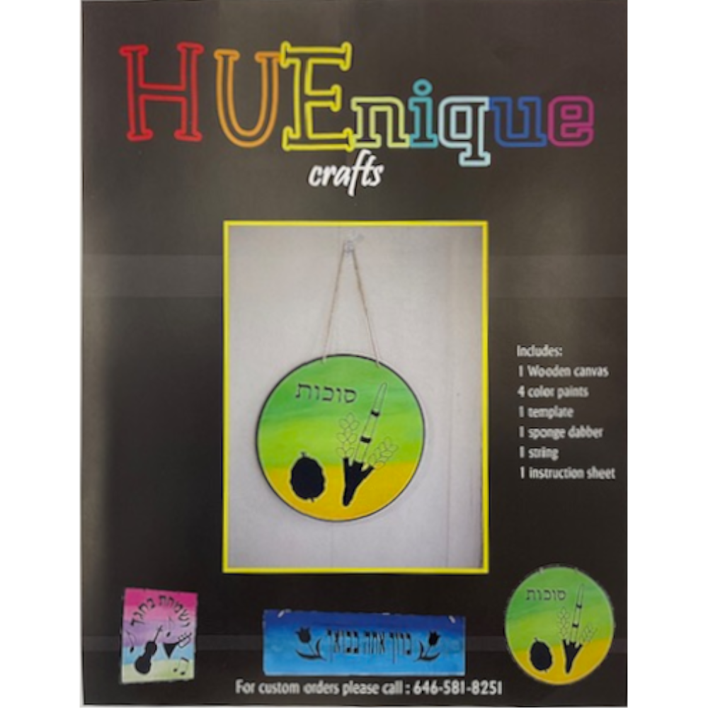 Huenique Crafts Wooden Painting Sukkos