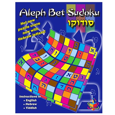 Aleph Bet Sudoku