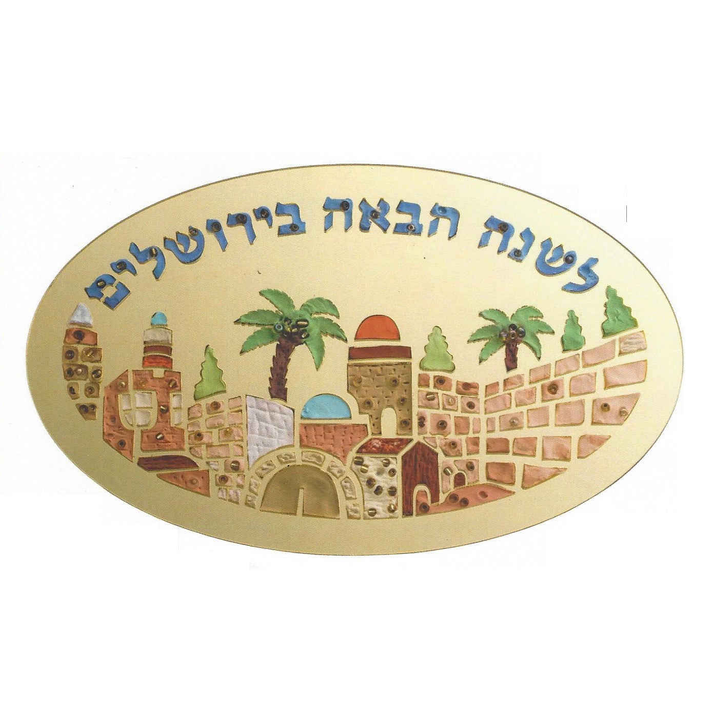 Clay Art Jerusalem Gold