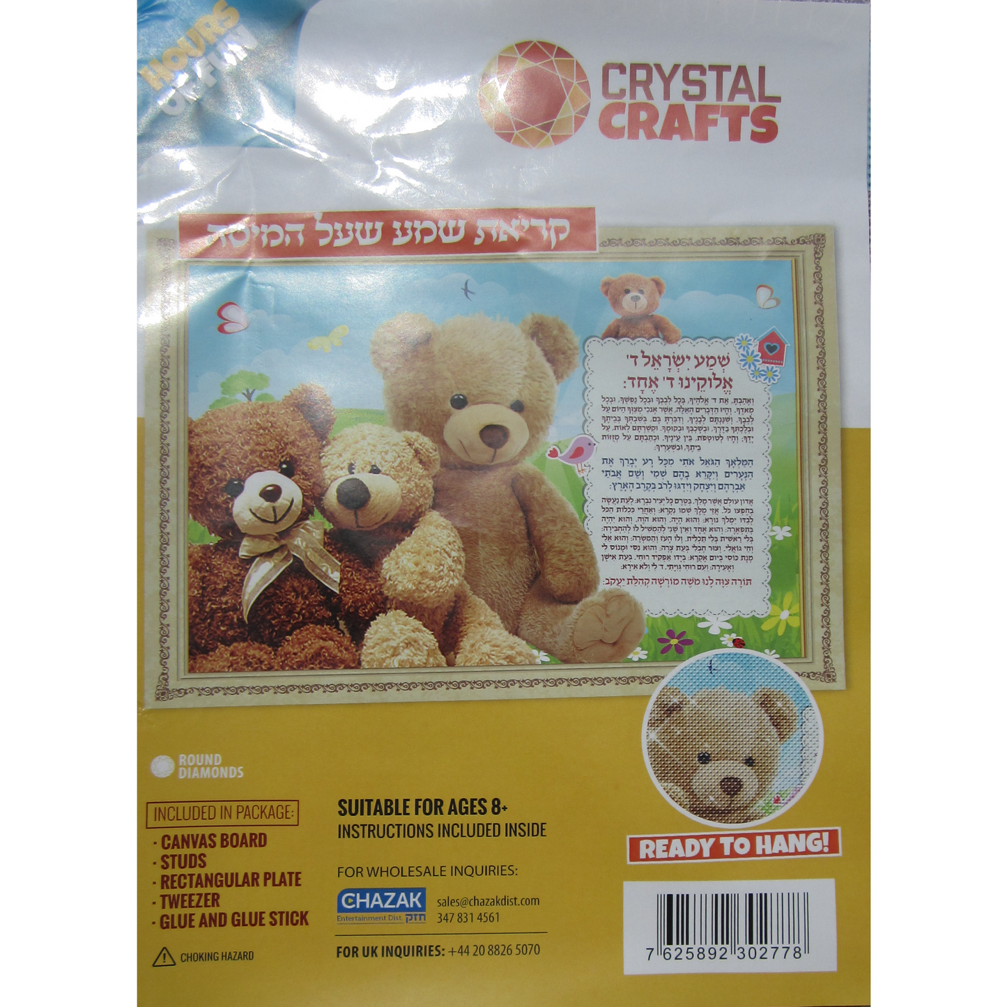 Crystal Crafts Kriyas Shema Teddy Bear
