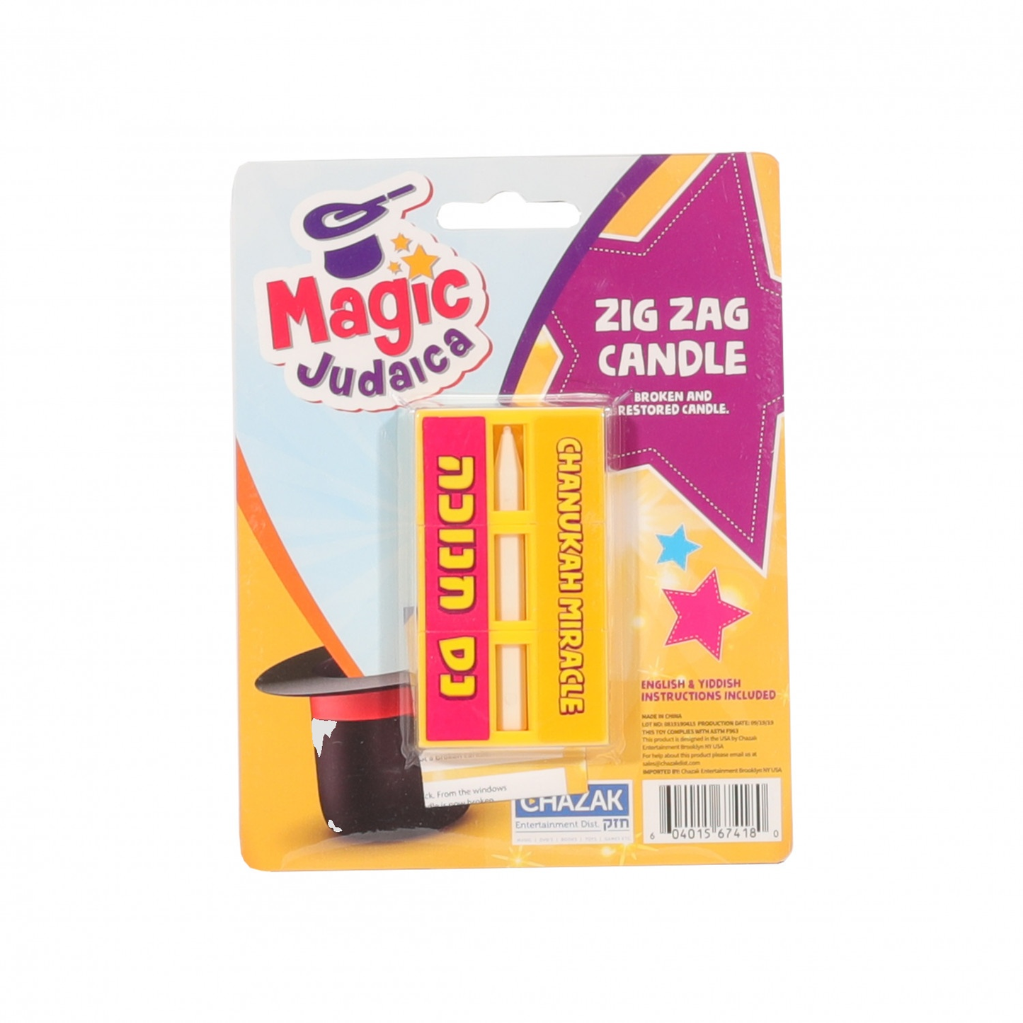 Magic Zig Zag Candle