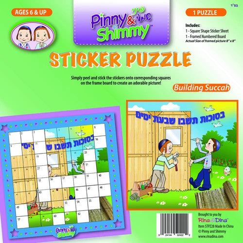 Pinny & Shimmy Building the Sukkah Sticker Puzzle