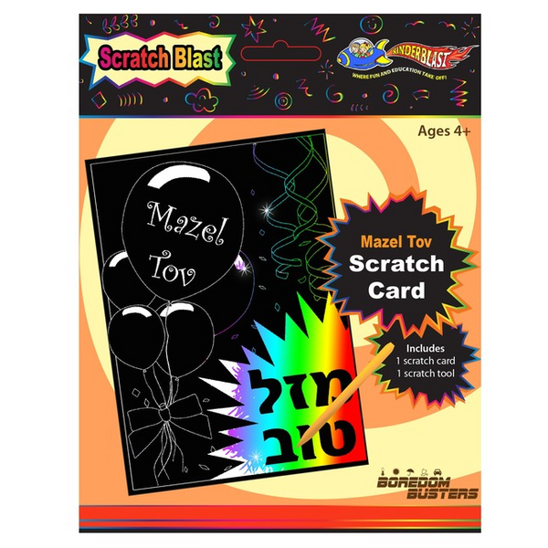 Scratch Card Mazel Tov