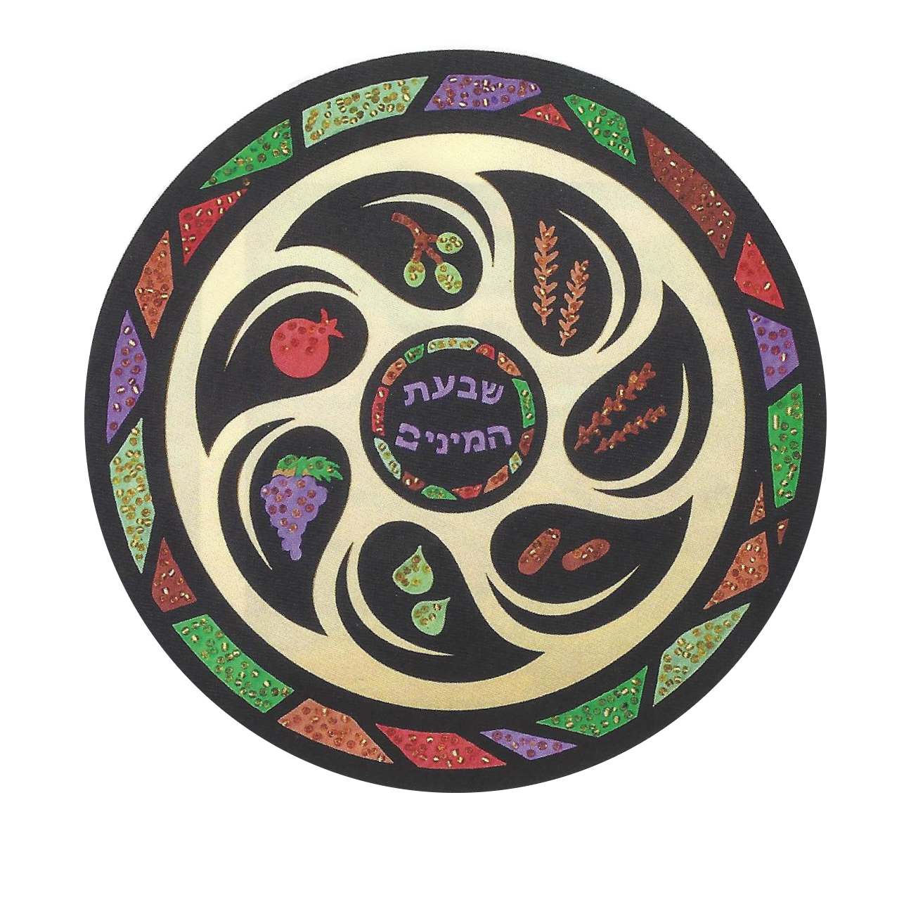 Clay Art Shivas Haminim