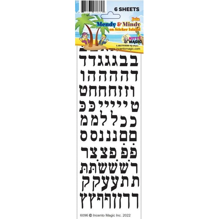 Black Aleph Bais Letter Stickers