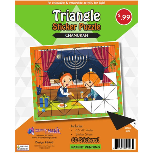 Chanukah Sticker Puzzle