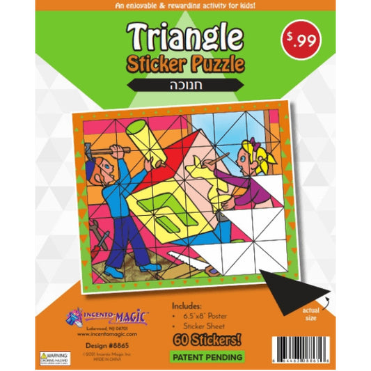 Chanukah Sticker Puzzle