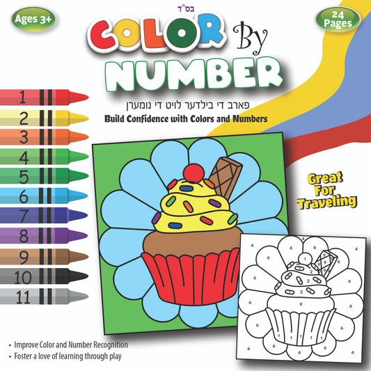 Color By Number Coloring Book