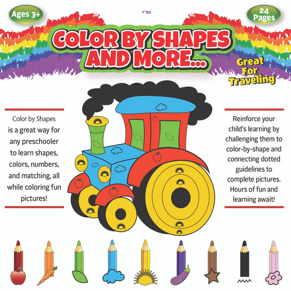 Color By Shapes & More Coloring Book