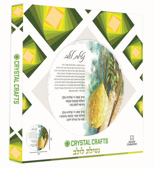Crystal Crafts Acrylic Netilas Lulav Diamond Art Kit