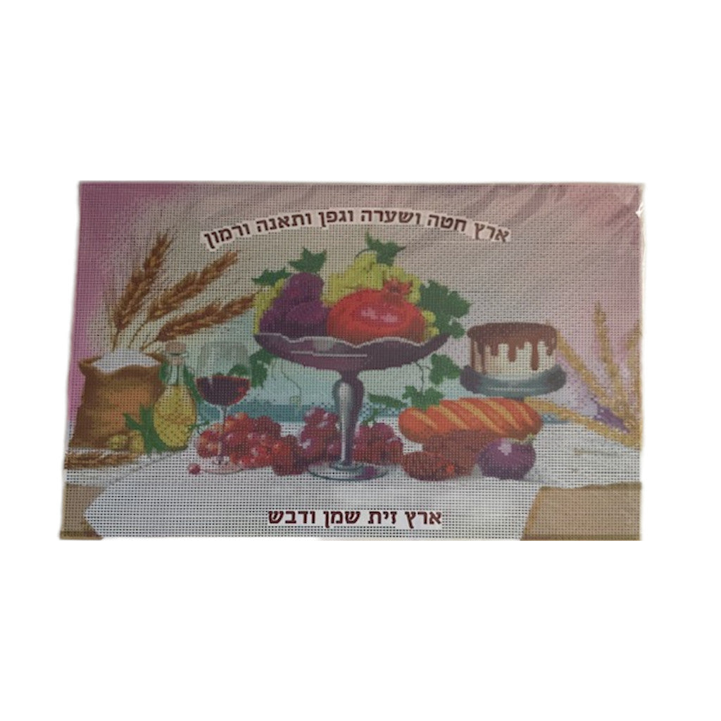 Crystal Craft Shivas Haminim