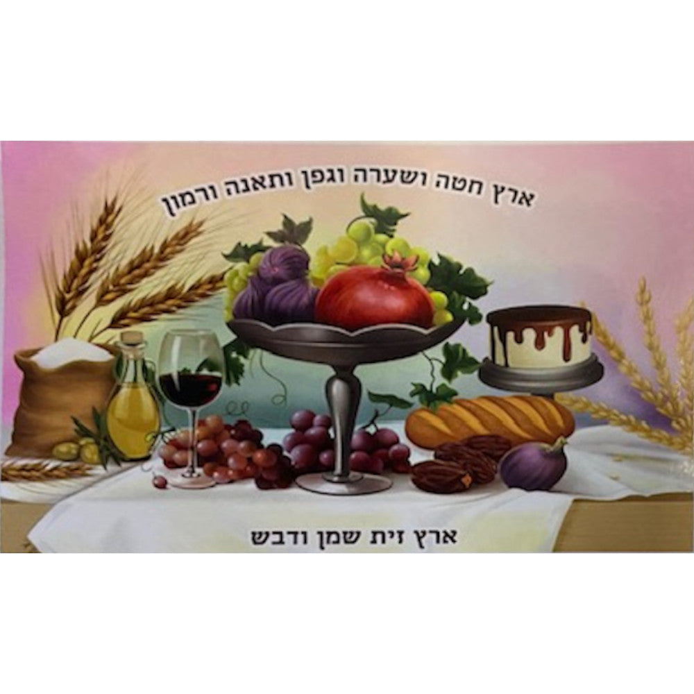 Crystal Craft Shivas Haminim