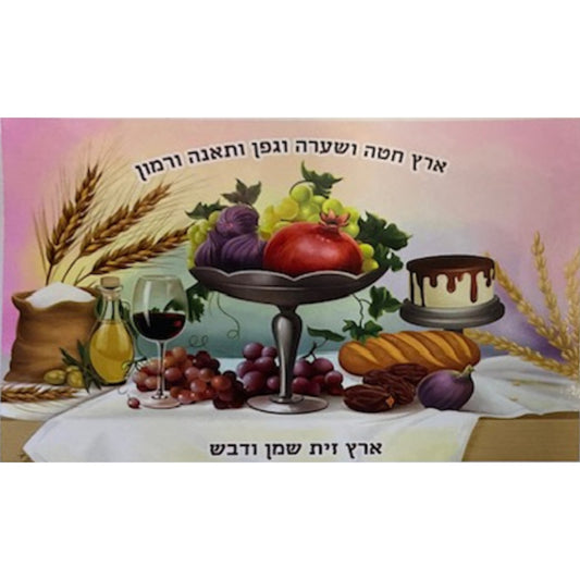 Crystal Craft Shivas Haminim