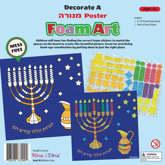 Decorate A Menorah Foam Art