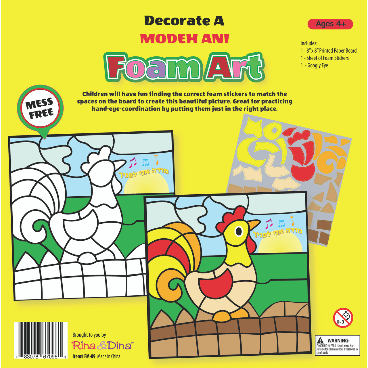 Decorate A Modeh Ani Foam Art