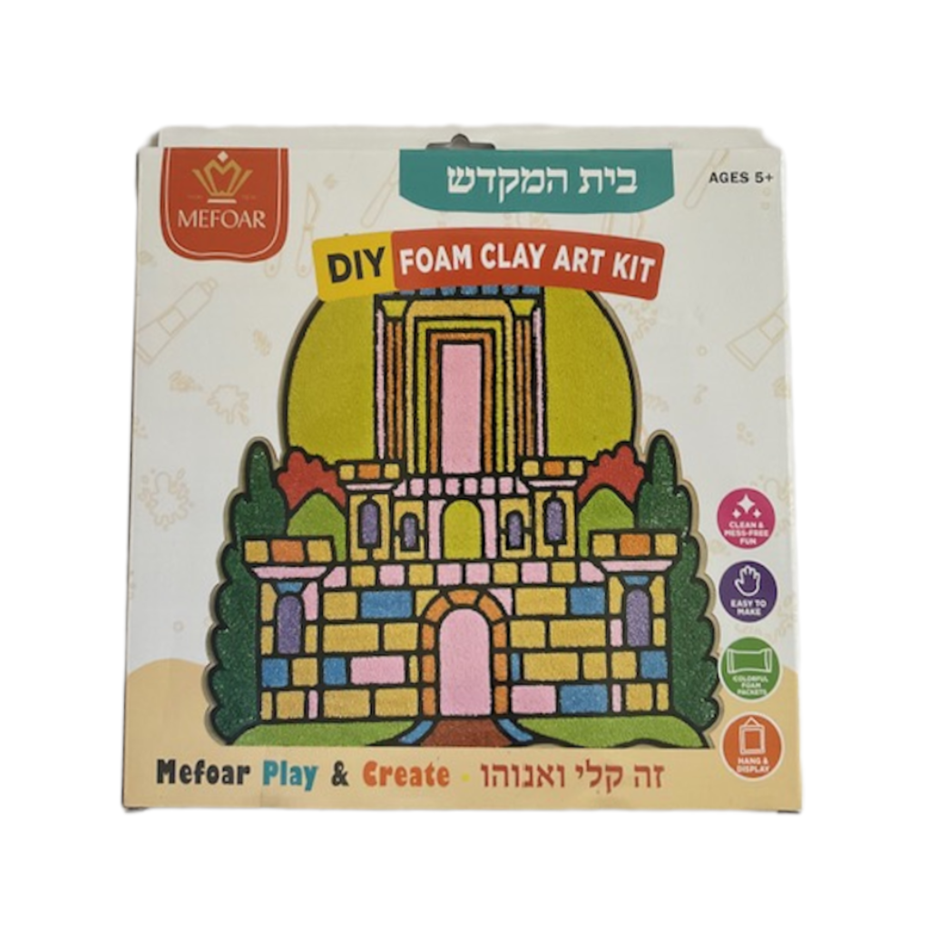 DIY Foam Clay Art Kit - Bais Hamikdash