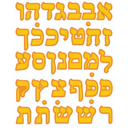 Glitter Aleph Bais Die Cut Stickers