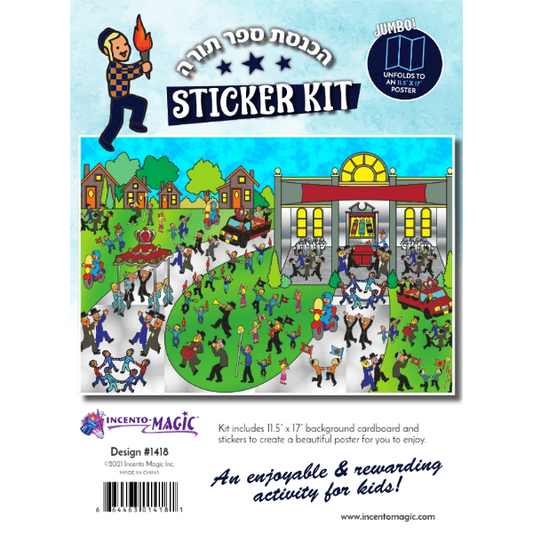 Hachnosas Sefer Torah Sticker Kit