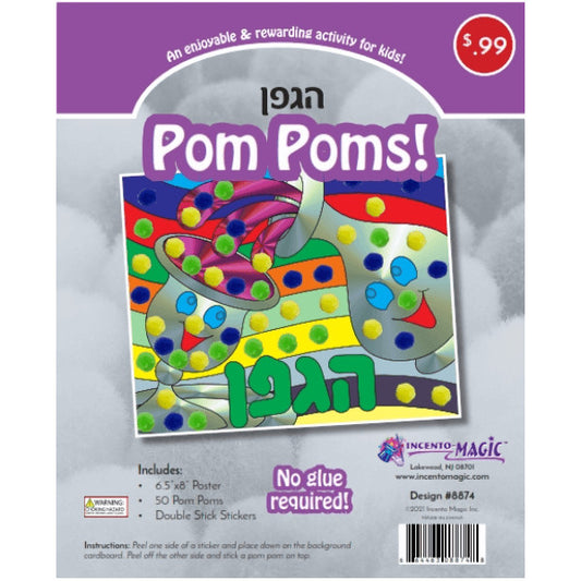 Hagafen pom poms