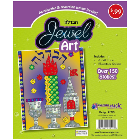 Havdalah Jewel Art