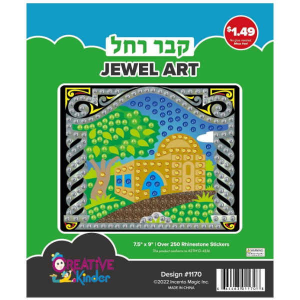 Kever Rochel Jewel Art