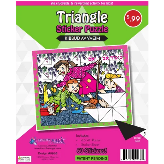 Triangle Sticker Puzzle Kibbud Av Vaeim