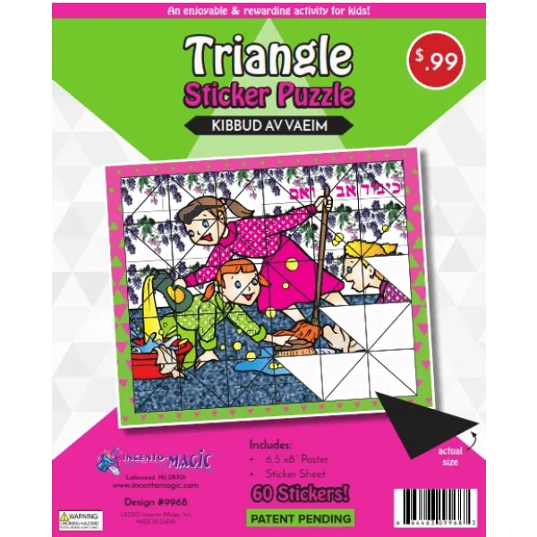 Triangle Sticker Puzzle Kibbud Av Vaeim