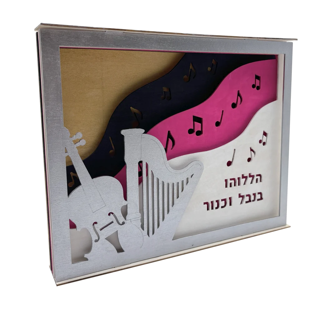 Layered Wooden Painting Musical