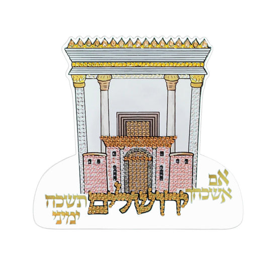 Diamond Art Lucite Yerushalayim Magnet