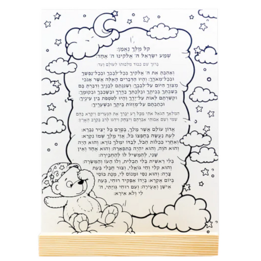 Lucite Shema Stand Coloring Kit