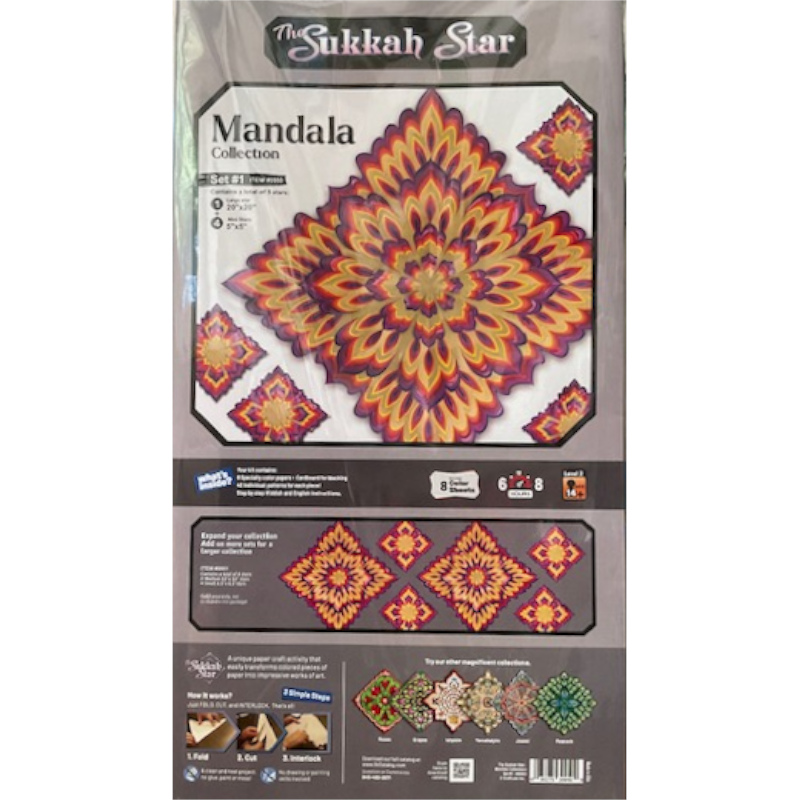 Mandala Star Collection Set # 1