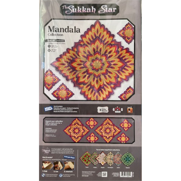 Mandala Star Collection Set # 1