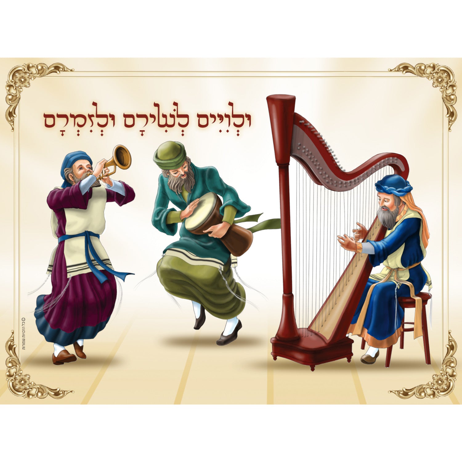 Men Dancing Diamond Art – Craft N Color