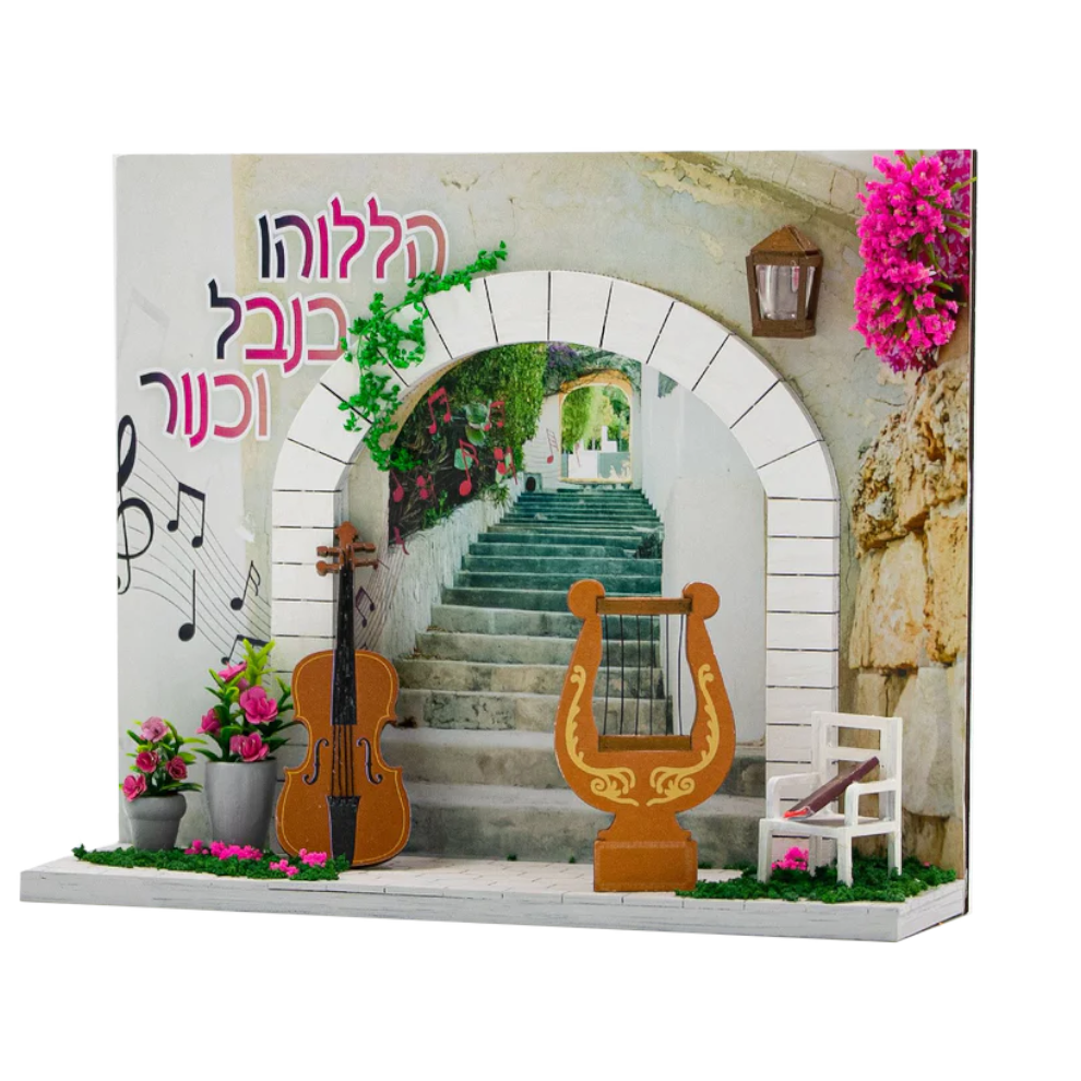 Miniature Musical Kit