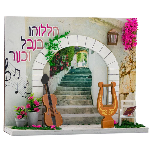 Miniature Musical Kit