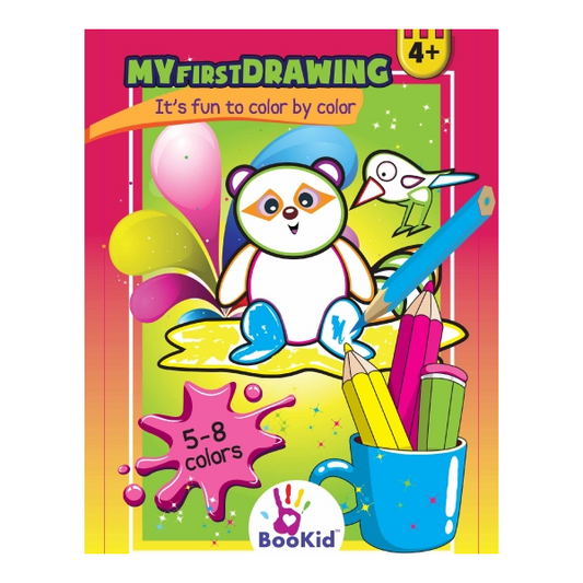 My First Drawing It's Fun To Color By Color