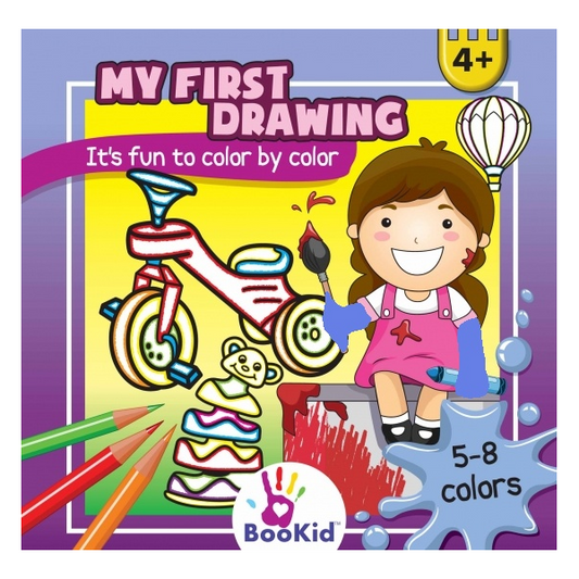 My First Drawing It's Fun To Color By Color