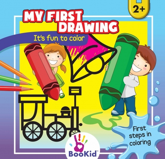 My First Drawing It's Fun to Color Book