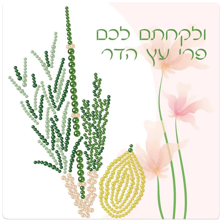 Pearl Art Lulav