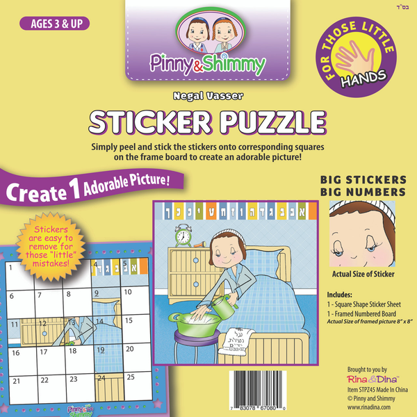 Pinny & Shimmy Little Hands Negal Vaser Sticker Puzzle
