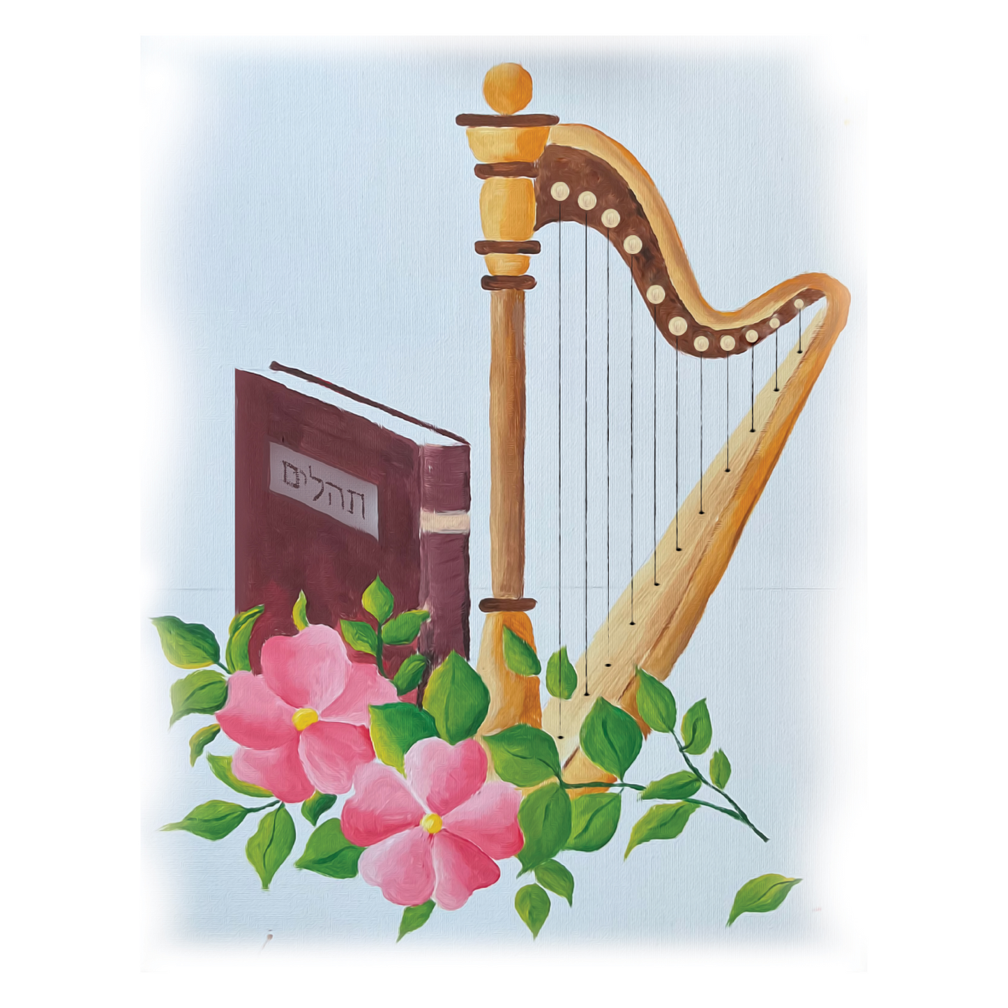 Preprinted Canvas Tehillim Harp 11" x 14"