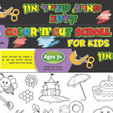 Color Cut 'N' Paste Scroll for Kids