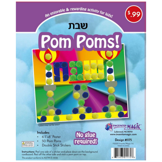 Shabbos Pom Poms Kit