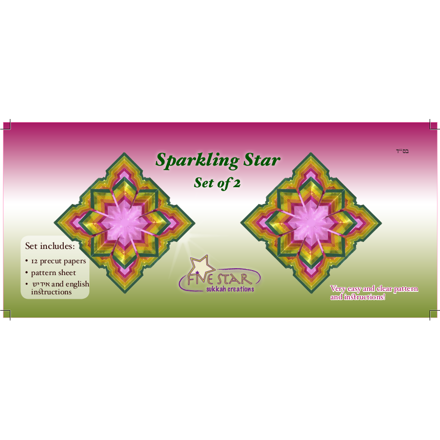 Sparkling Star Set Of 2 Stars