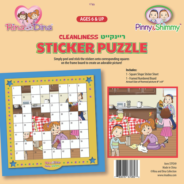 Sticker Puzzle Cleanliness
