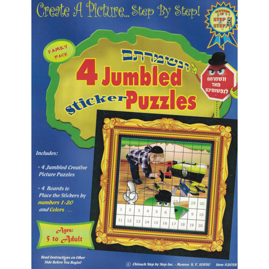 Sticker Puzzles Vanishmartem