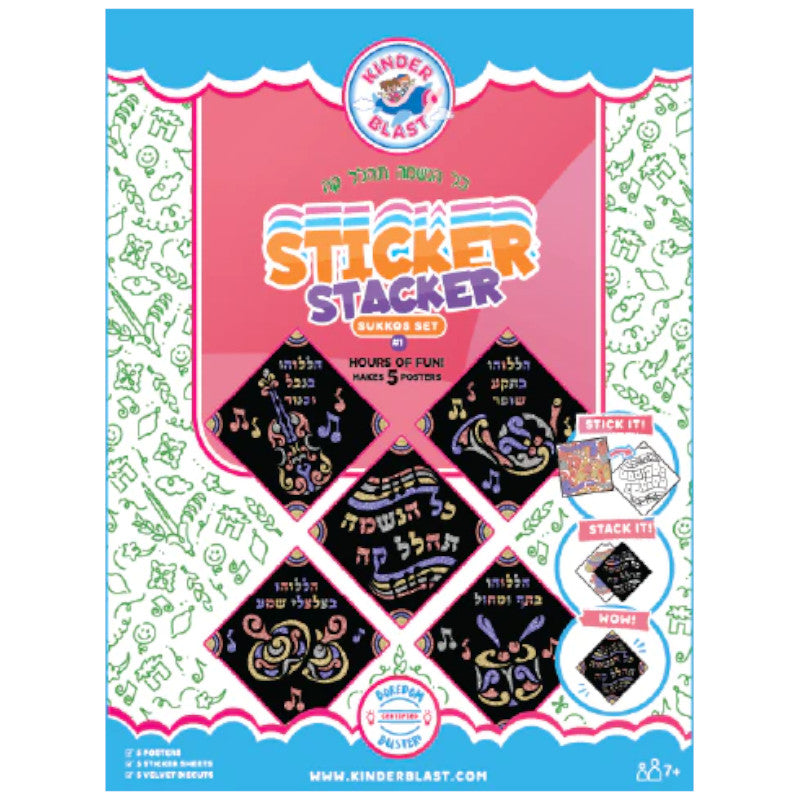 Sticker Stacker Set- Sukkos #1 – Craft N Color